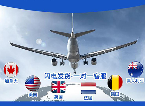一篇教你如何选择靠谱国际物流渠道？易达全球物流